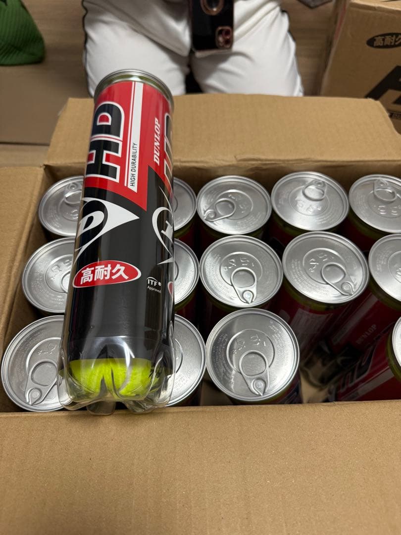 DUNLOP HD テニスボール 4個入り15缶　2箱