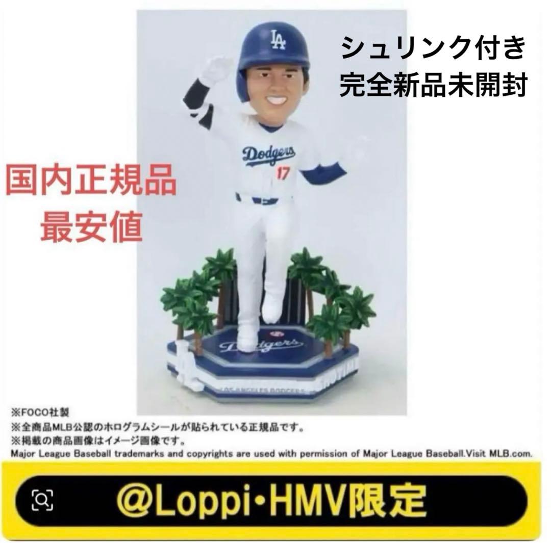 MLB 2024 ドジャース 大谷翔平 ボブルヘッド ダウンタウン　新品未開封