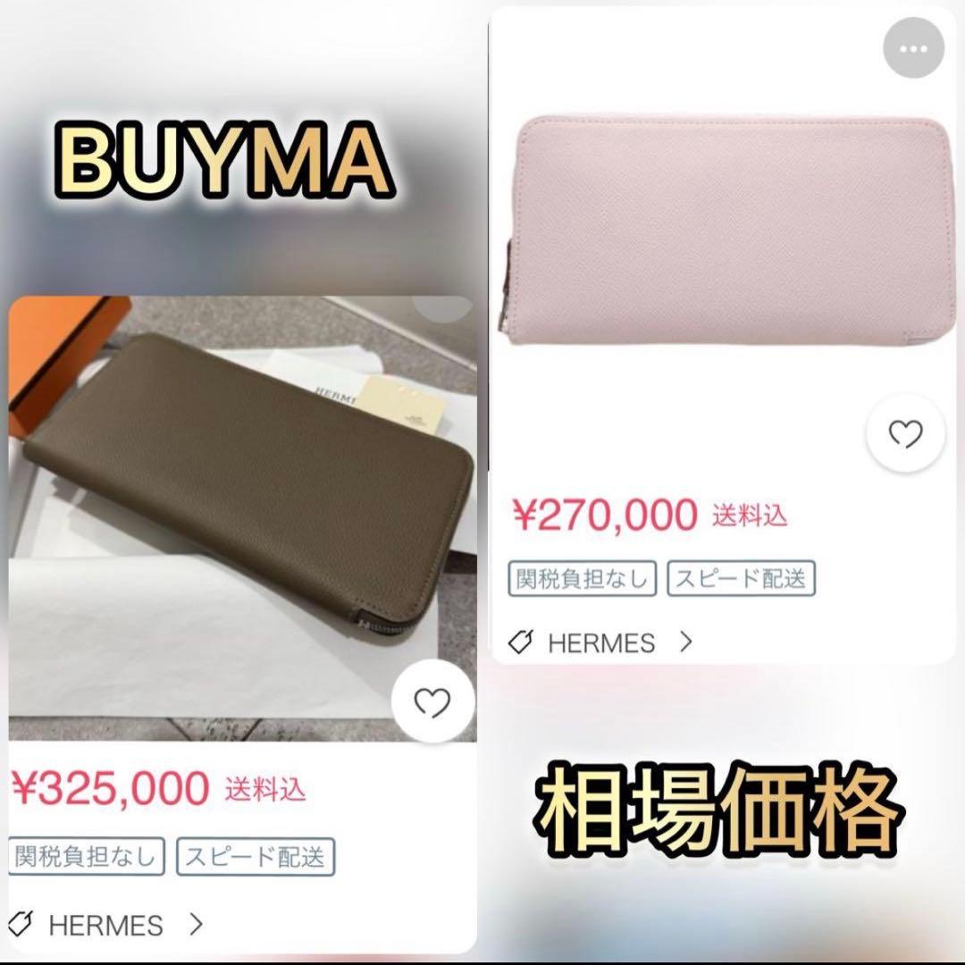 HERMES✨ アザップ シルクイン ゴールド ラウンドファスナー長財布 A刻印