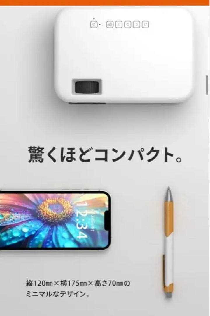 FUNLOGY プロジェクター ➕スピーカー付