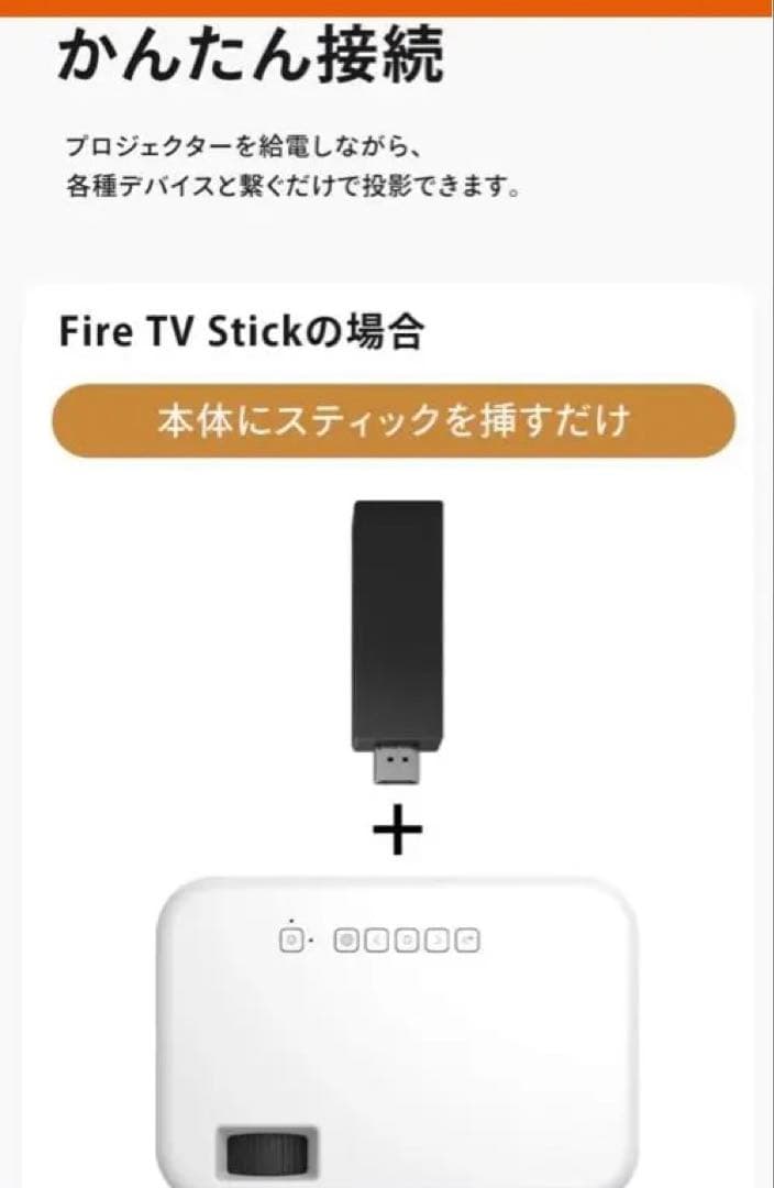 FUNLOGY プロジェクター ➕スピーカー付