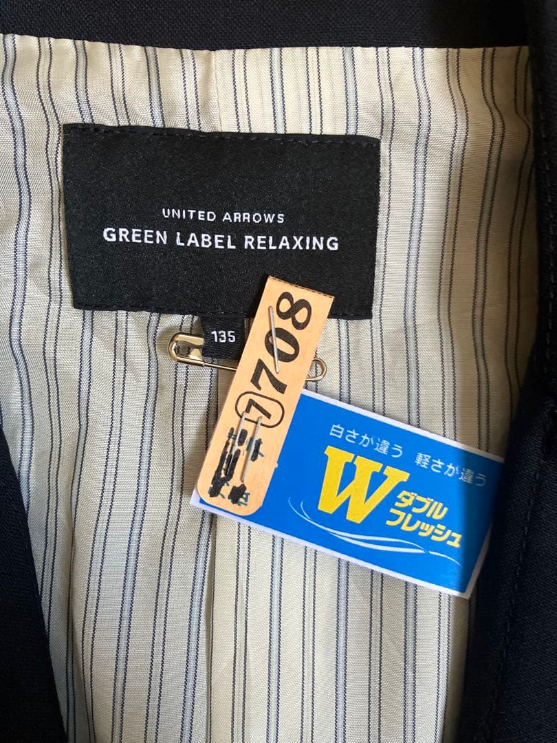 greenlevel relaxing男児スーツ　サイズ１３５　３点セット