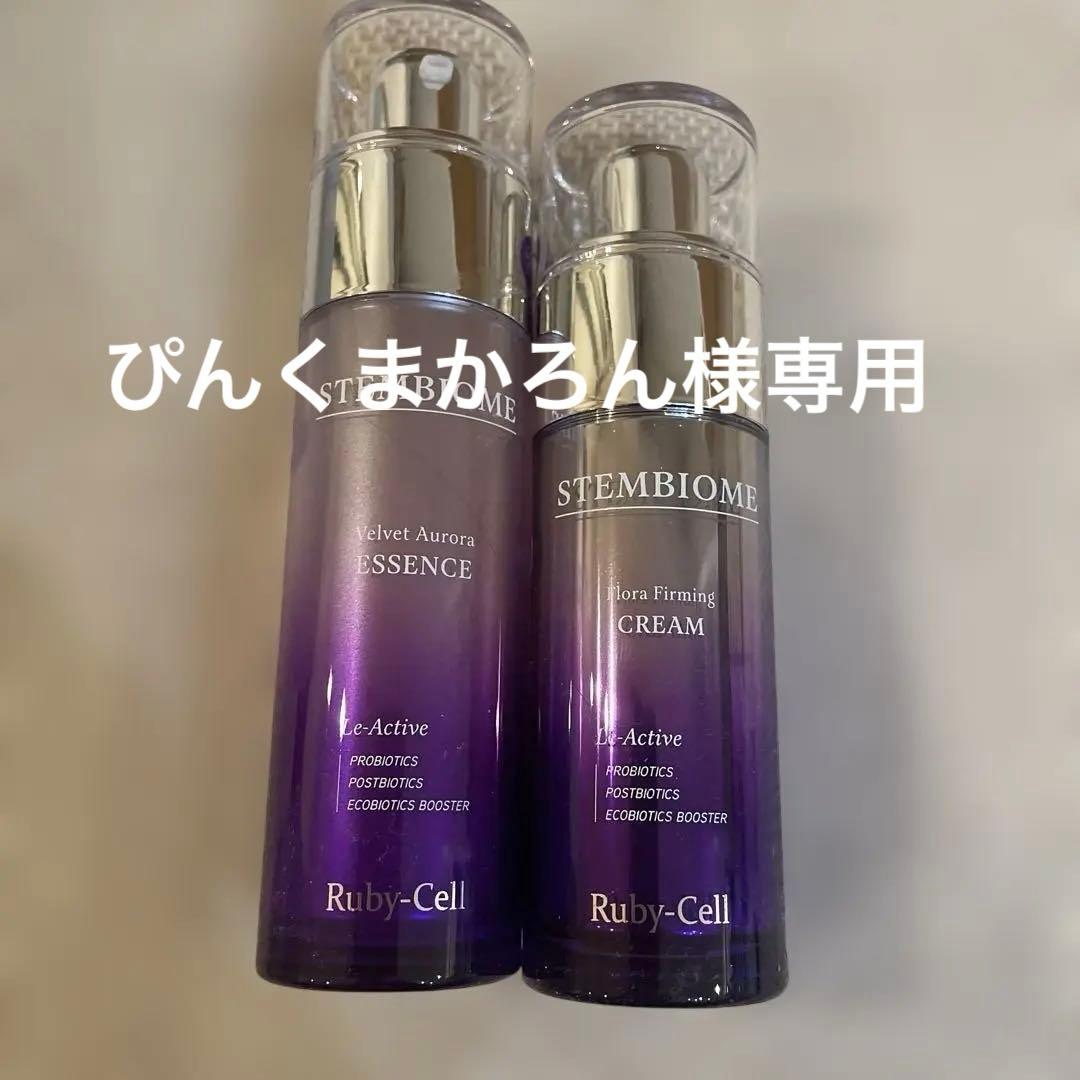 ステムバイオーム　エッセンス＆クリーム