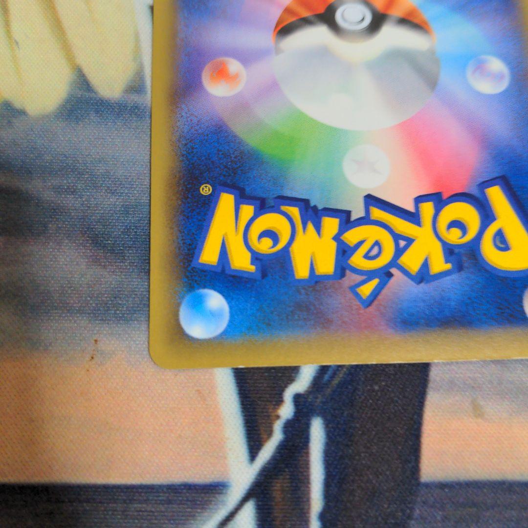 ミュウ 幻·伝説ドリームキラコレクション