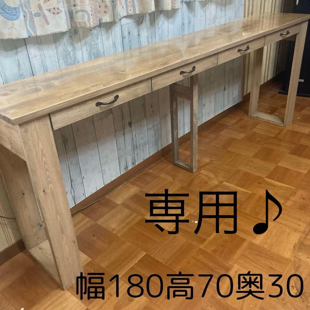 ✡️5月2日～着 机 テーブル カウンター 幅180cm