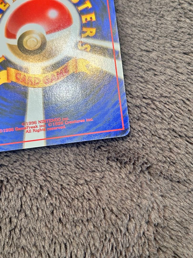 【旧裏ポケモンカード】ミュウ 映画公開記念パック サザンアイランド　プロモカード