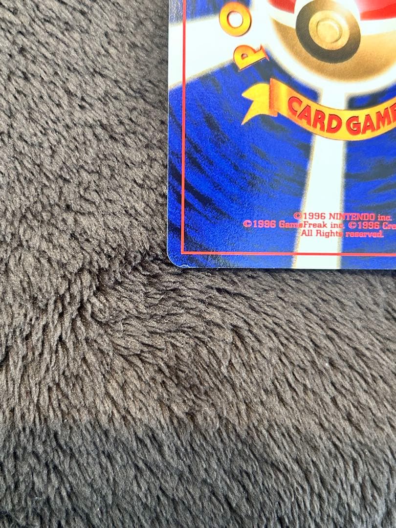 【旧裏ポケモンカード】ミュウ 映画公開記念パック サザンアイランド　プロモカード