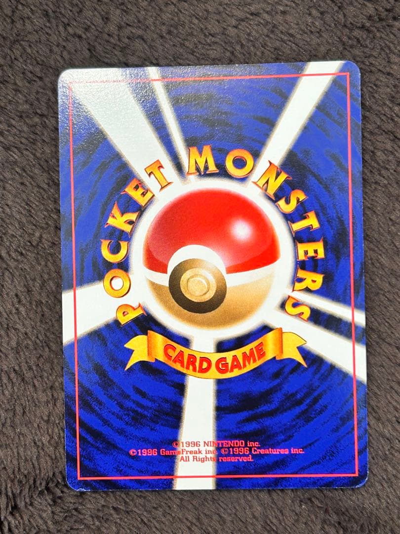 【旧裏ポケモンカード】ミュウ 映画公開記念パック サザンアイランド　プロモカード