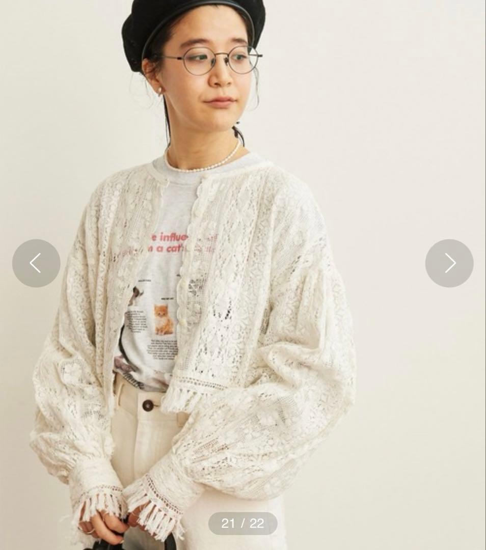 fig London Carol bolero キャロルボレロ カーディガン