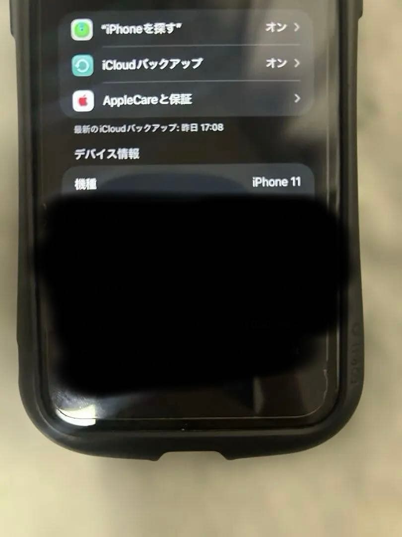 iPhone11 SIMフリー　バッテリー75% 64G ケース付き