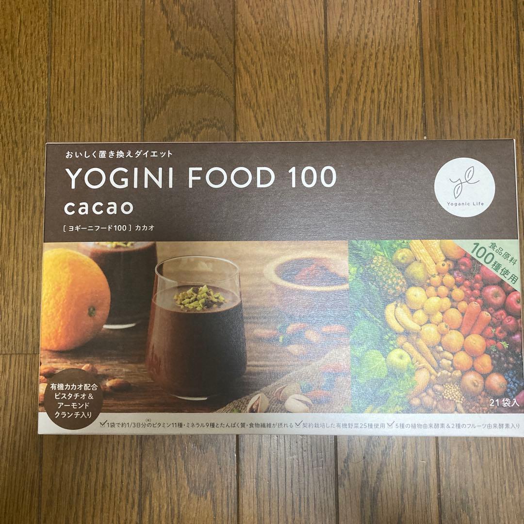ヨギーニフード100 カカオ　19袋