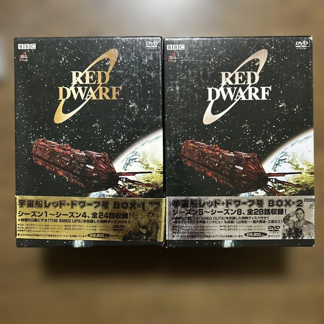 RED DWARF DVD 2ボックスセット