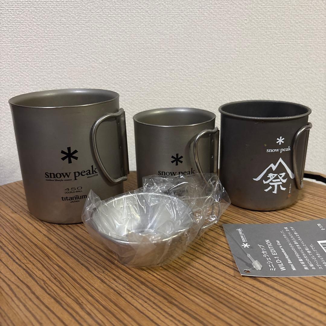 スノーピーク  peak チタンマグカップセット