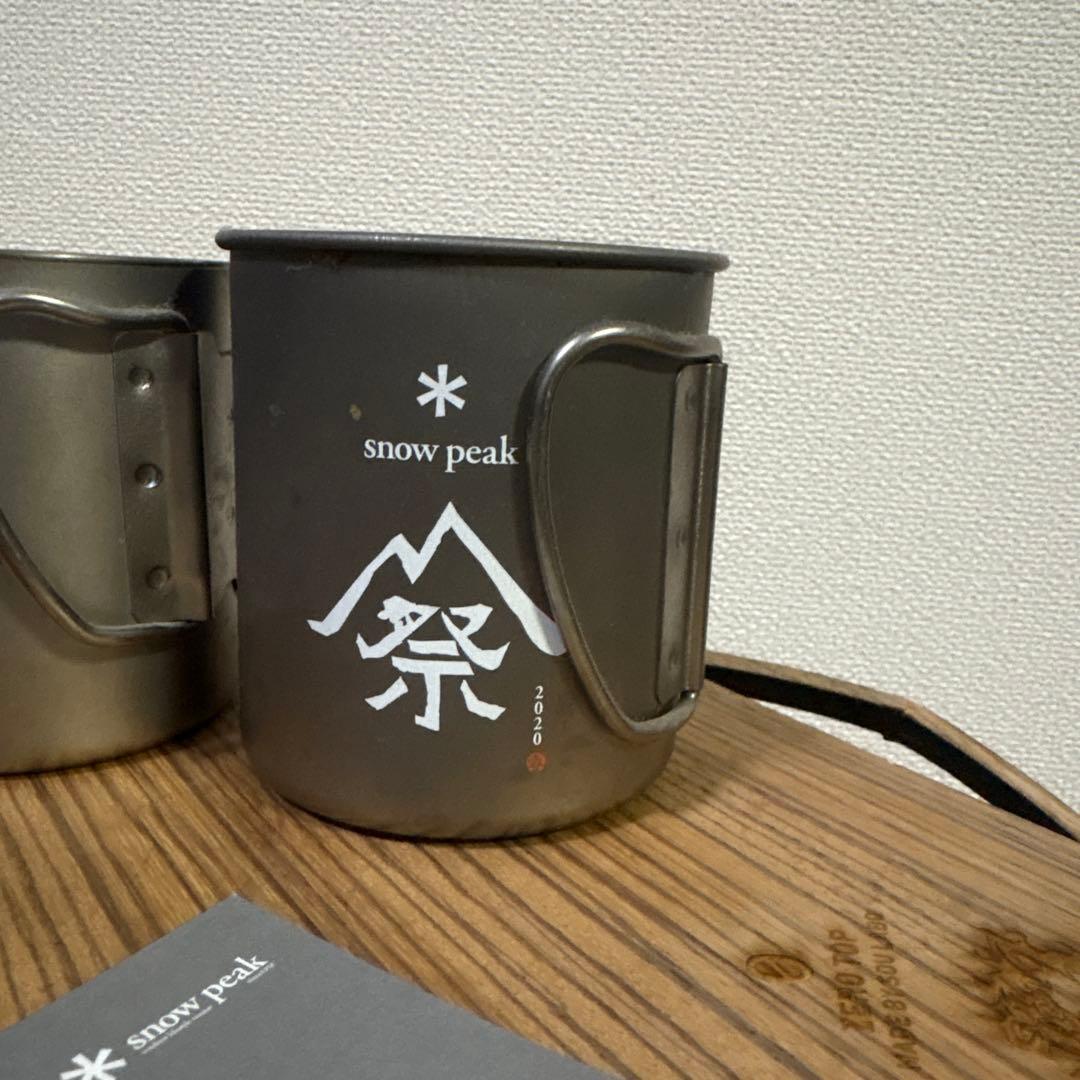 スノーピーク  peak チタンマグカップセット