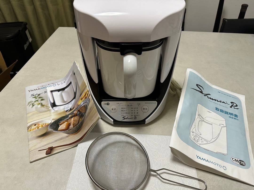 美品　YAMAMOTO クックマスター旬彩 pro スープメーカー　山本電気