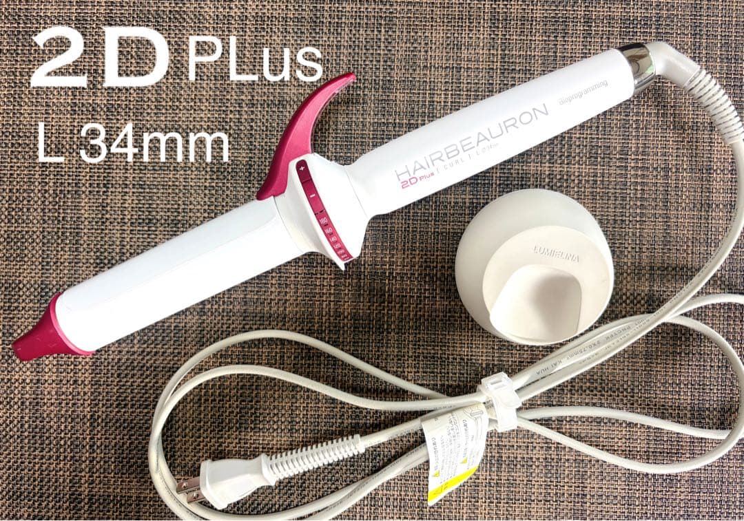 HAIRBEAURON 2D Plus カールヘアアイロン L 34mm