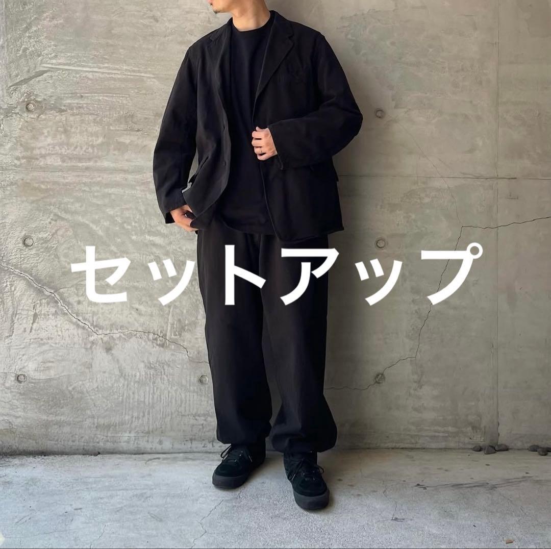 美品 COMOLI 24AW 製品染 ジャケット&パンツ サイズ1 ブラック