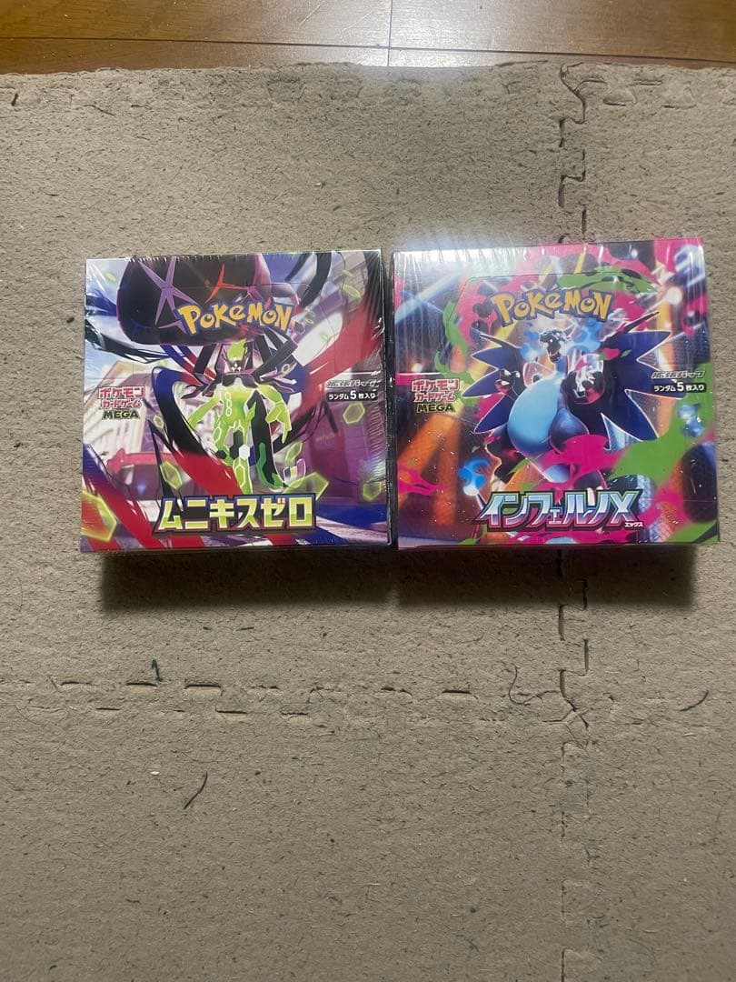 カニさん専用インフェルノx boxシュリンク付き＋ムニキスゼロbox シュリンク