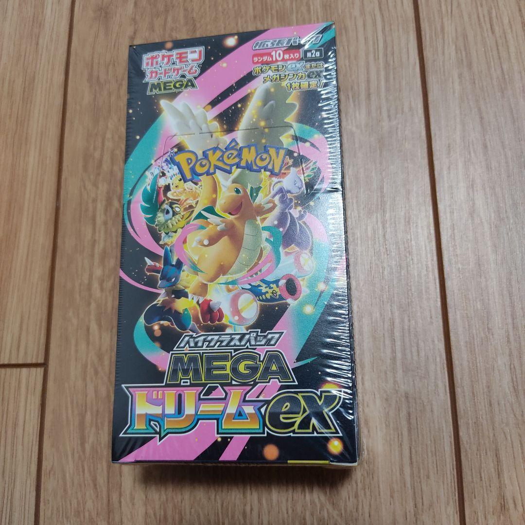 ポケモンカードMEGA ハイクラスパック ドリーム ex 1BOX シュリンク付