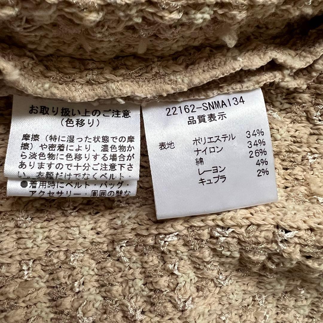 美品 Foxey フォクシー　リボンツイードジャケット　ノーカラージャケット