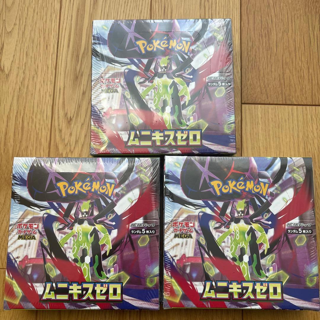 【新品未開封】ポケモンカード ムニキスゼロ　3BOXシュリンク付