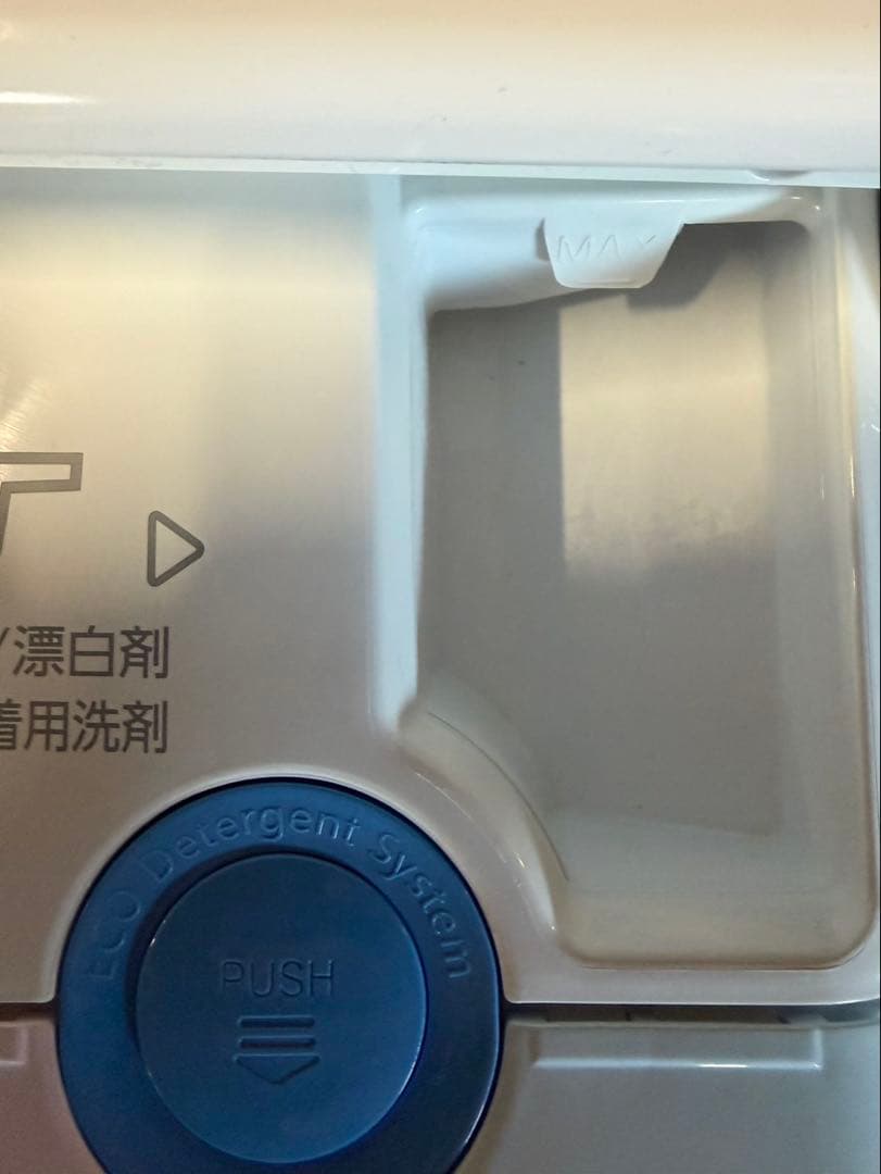 AQUAドラム式洗濯乾燥機 AOW-DX12N 2023年製 12kgたのメル便