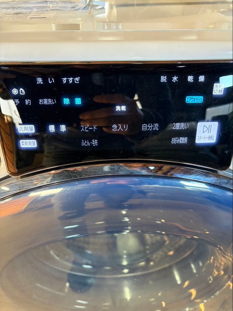 AQUAドラム式洗濯乾燥機 AOW-DX12N 2023年製 12kgたのメル便