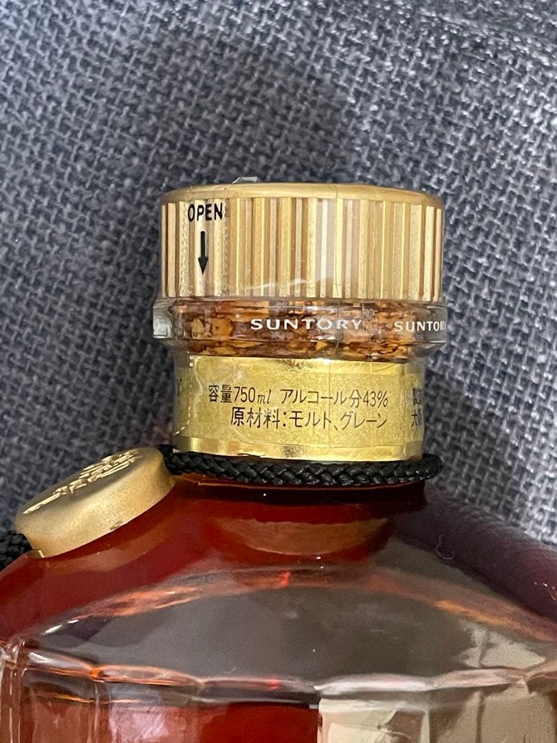 送料込未開栓サントリー 響 HIBIKI ウイスキー 箱入りSH-01金キャップ