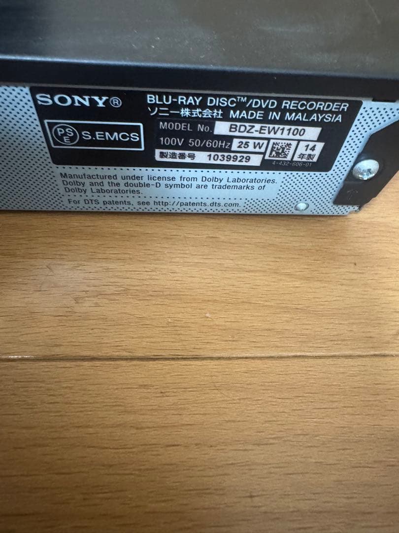 SONY ソニー　ブルーレイレコーダー　BDZ-EW1100 2番組同時録画