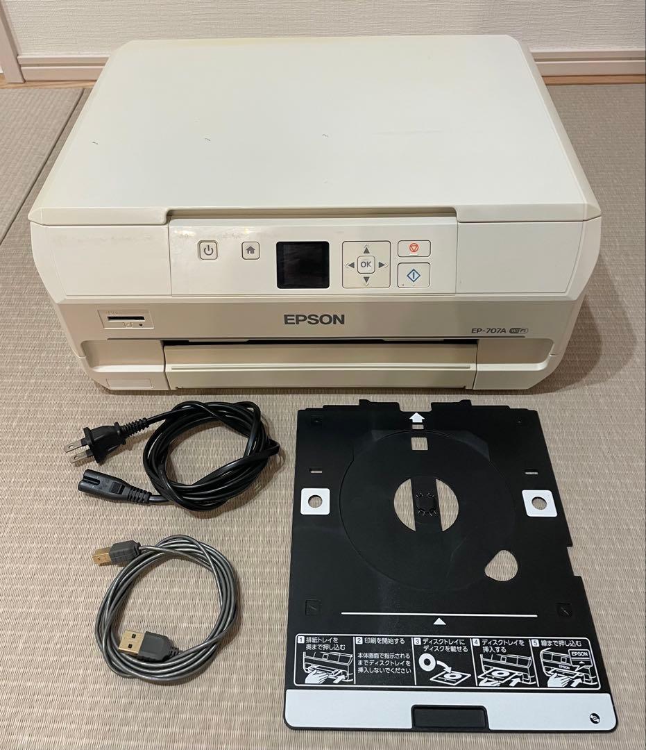 動作確認済、中古】エプソン 複合機 プリンター EP-707A