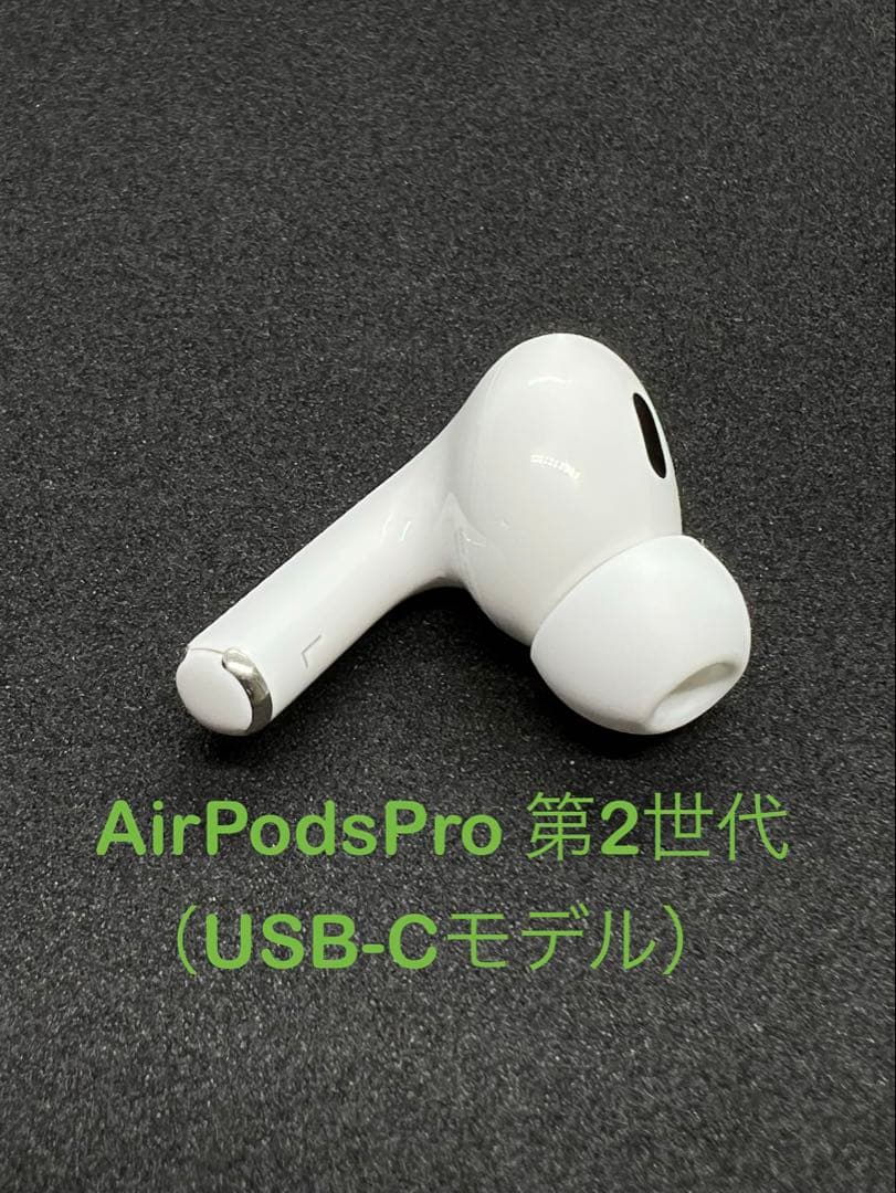 Apple  AirPodsPro 第2世代 L 左耳のみ 182