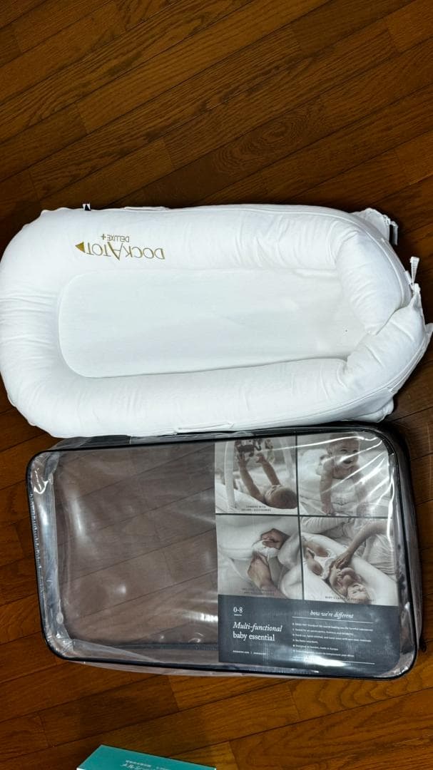 ドッカトット DOCKATOT DELUXE+ ホワイト 0-8ヶ月