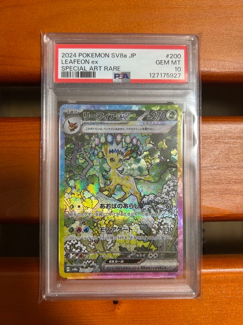 基本、買う側専門です！さん専用