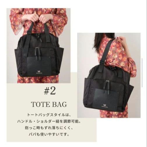 極美品✨ANNA SUI mini　3way　ペアレンツバッグ マザーズ　蝶