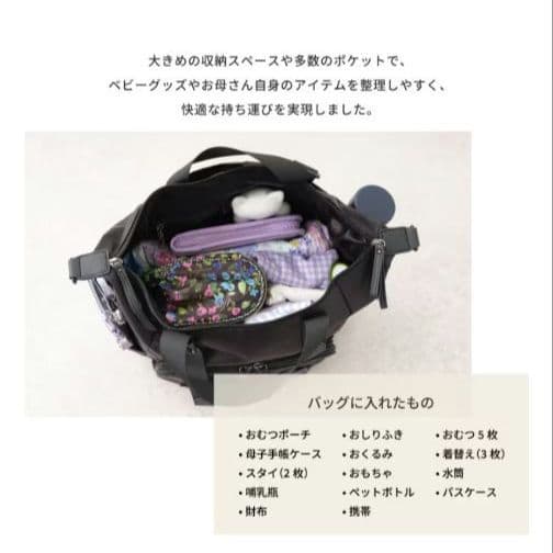 極美品✨ANNA SUI mini　3way　ペアレンツバッグ マザーズ　蝶