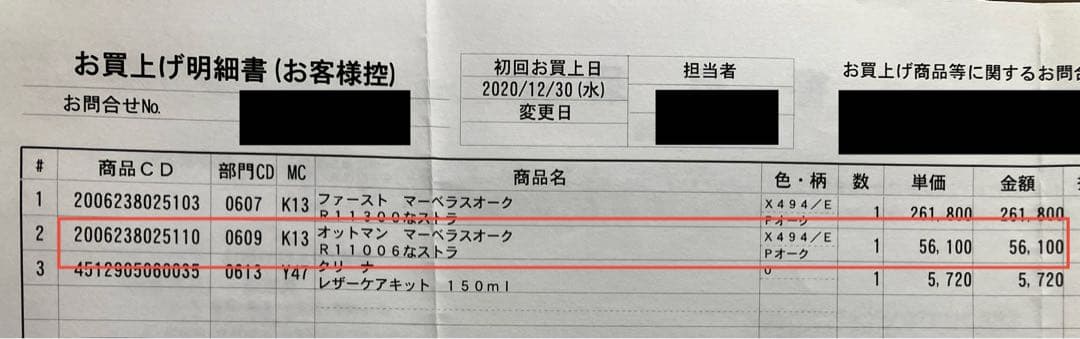 お*ん様 カリモクChitano クリームレザー オットマン　スツール