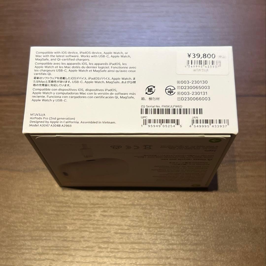 AirPods Pro (第2世代)