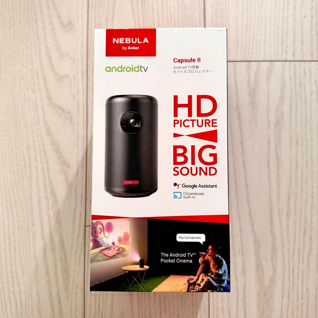 【tomu】 NEBULA Capsule II プロジェクター本体