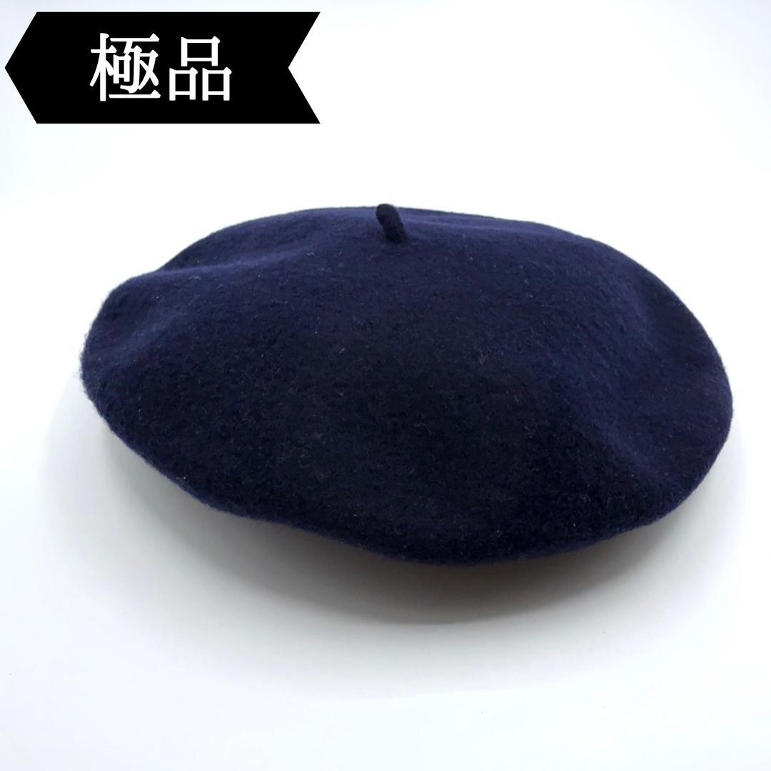 ◇メゾンマルジェラ◇ウール/ベレー帽/帽子/ブランド