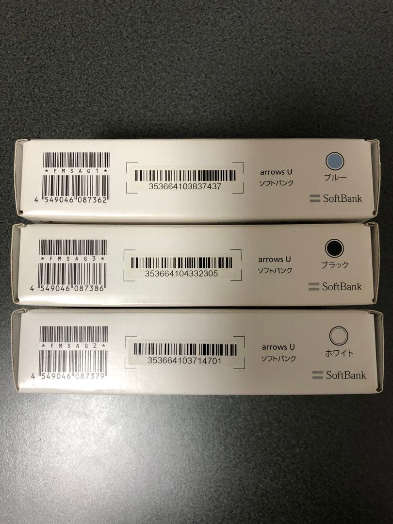 arrows U 801FJ 3台セット simロック解除済み