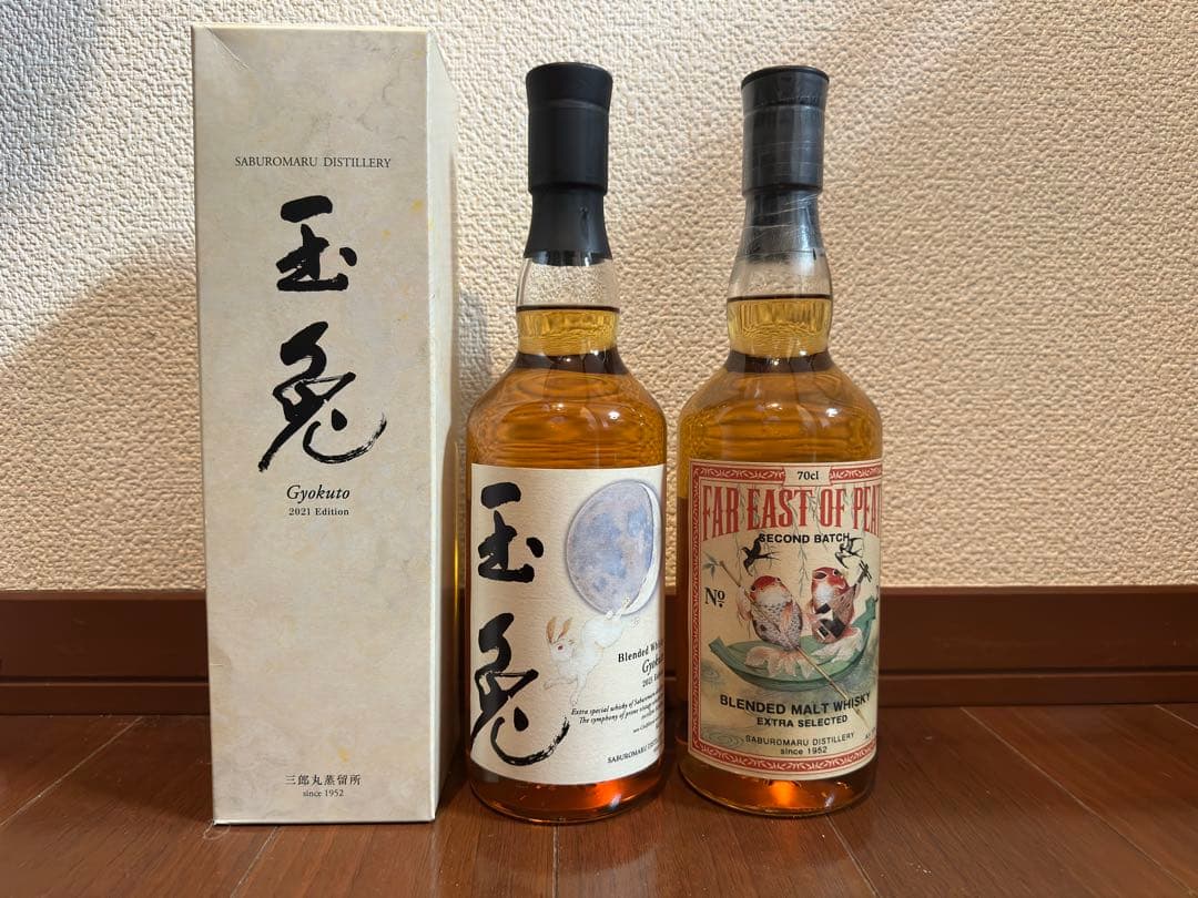 玉兎2021 Edition、FAR EAST OF PEAT セカンドバッチ