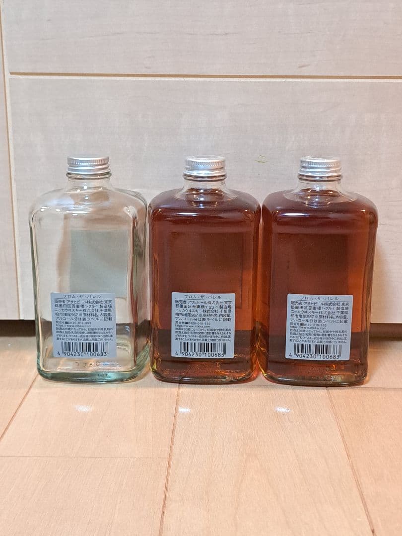 ニッカフロムザバレル NIKKA WHISKY FROM THE BARREL