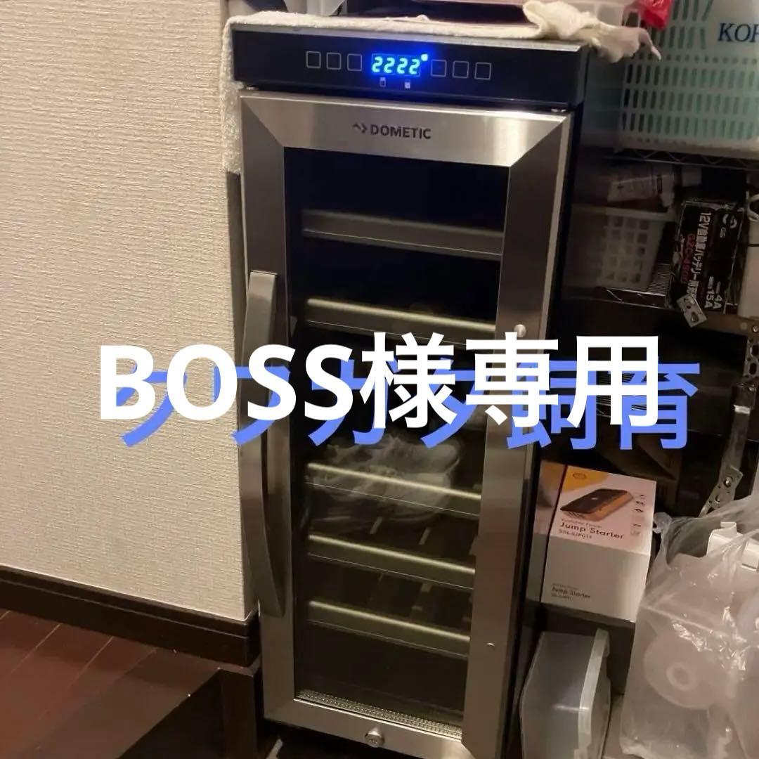 ドメテックD15ワインセラー　コンプレッサー 式クワガタ