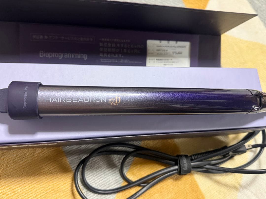 ヘアビューロン　27Dplas STARRIGHT★