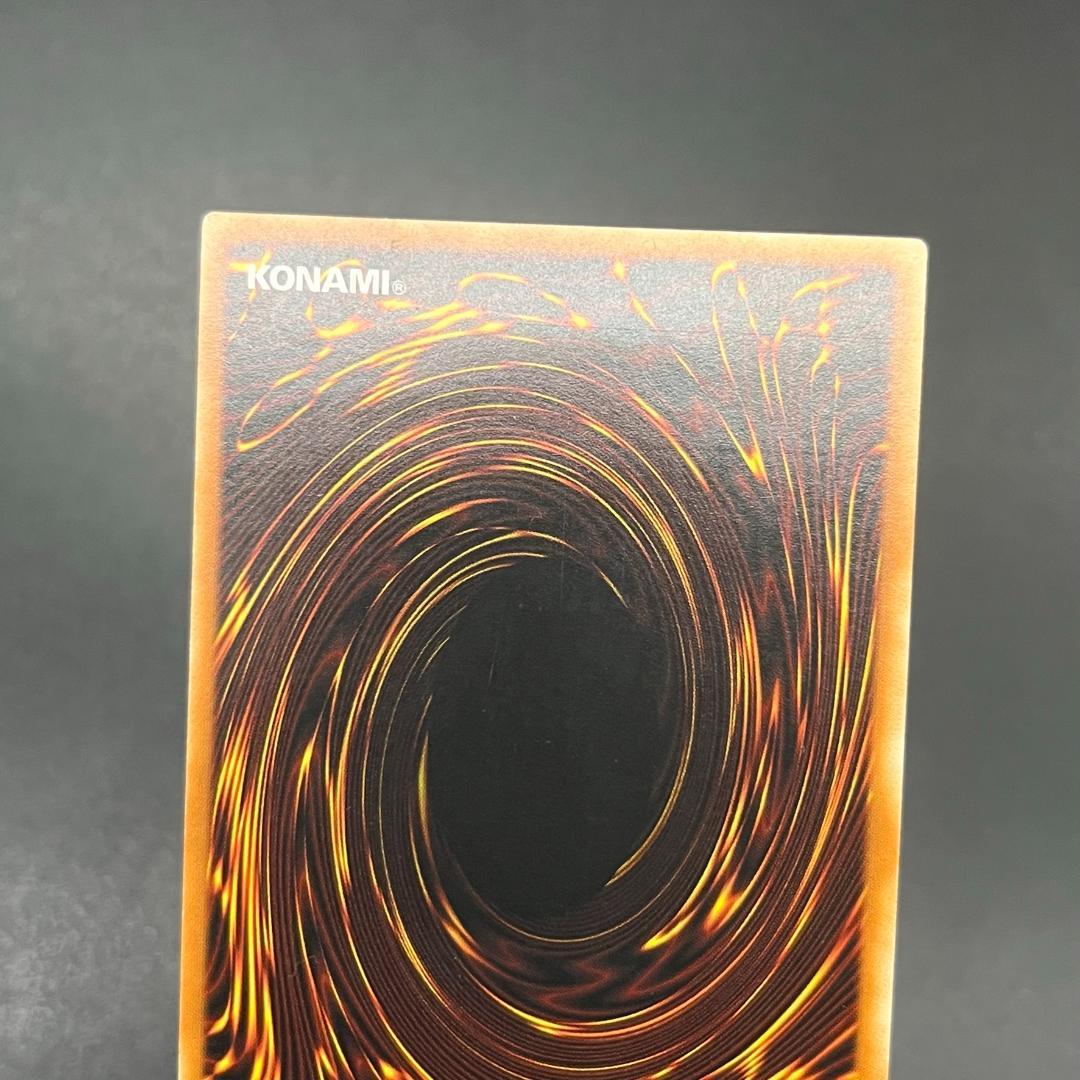 遊戯王　サイバー・ダーク・ホーン/レリーフ/イタリア/EU版