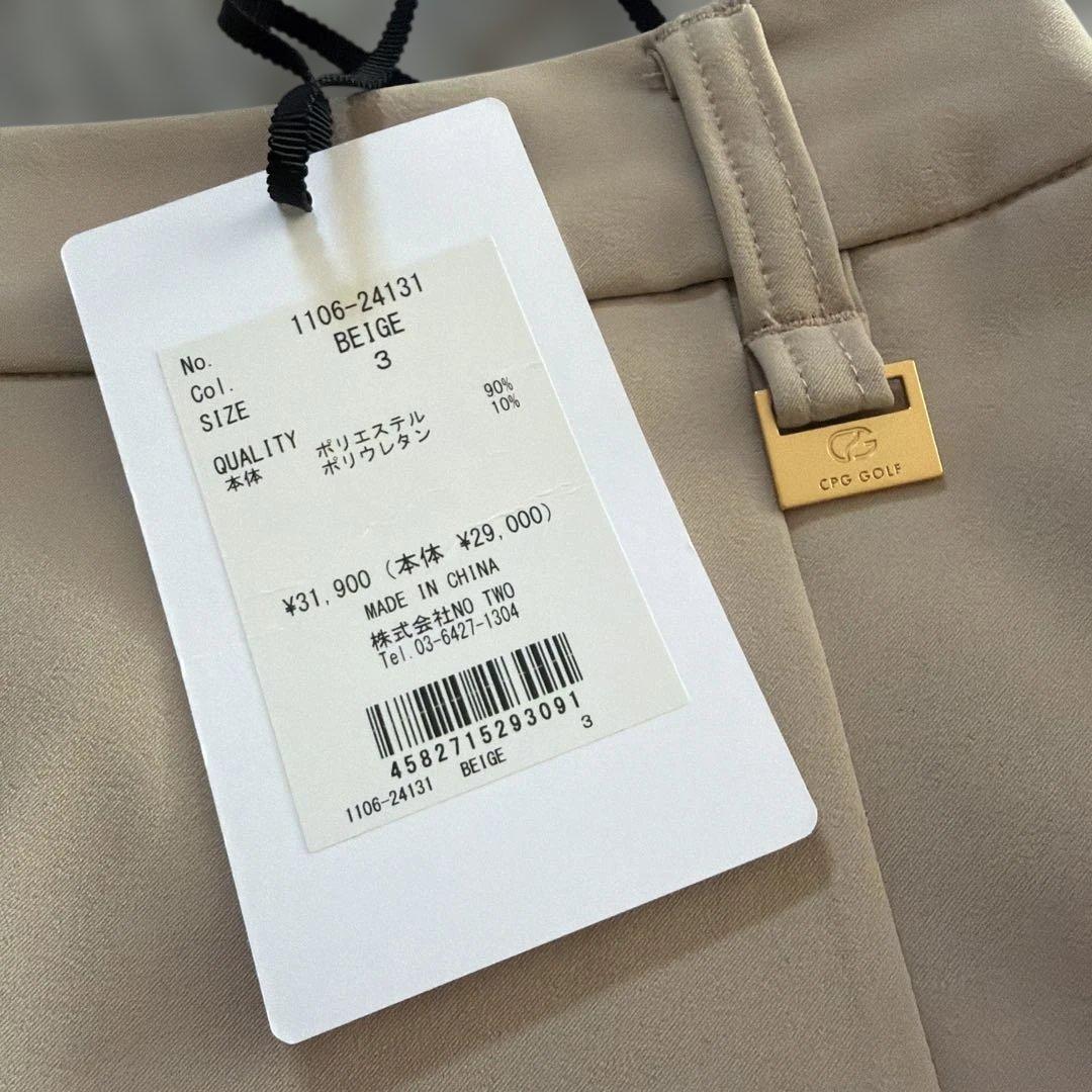 【新品タグ付】 CPG♪ベージュ スカートサイドスリット インナーパンツ一体型