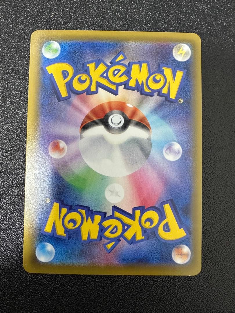 ポケカ　ニンフィアV SA