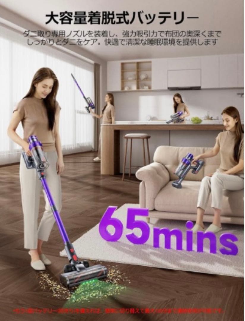 SMOTURE 掃除機 コードレス 最新モデル 強力吸引力 布団クリーナー