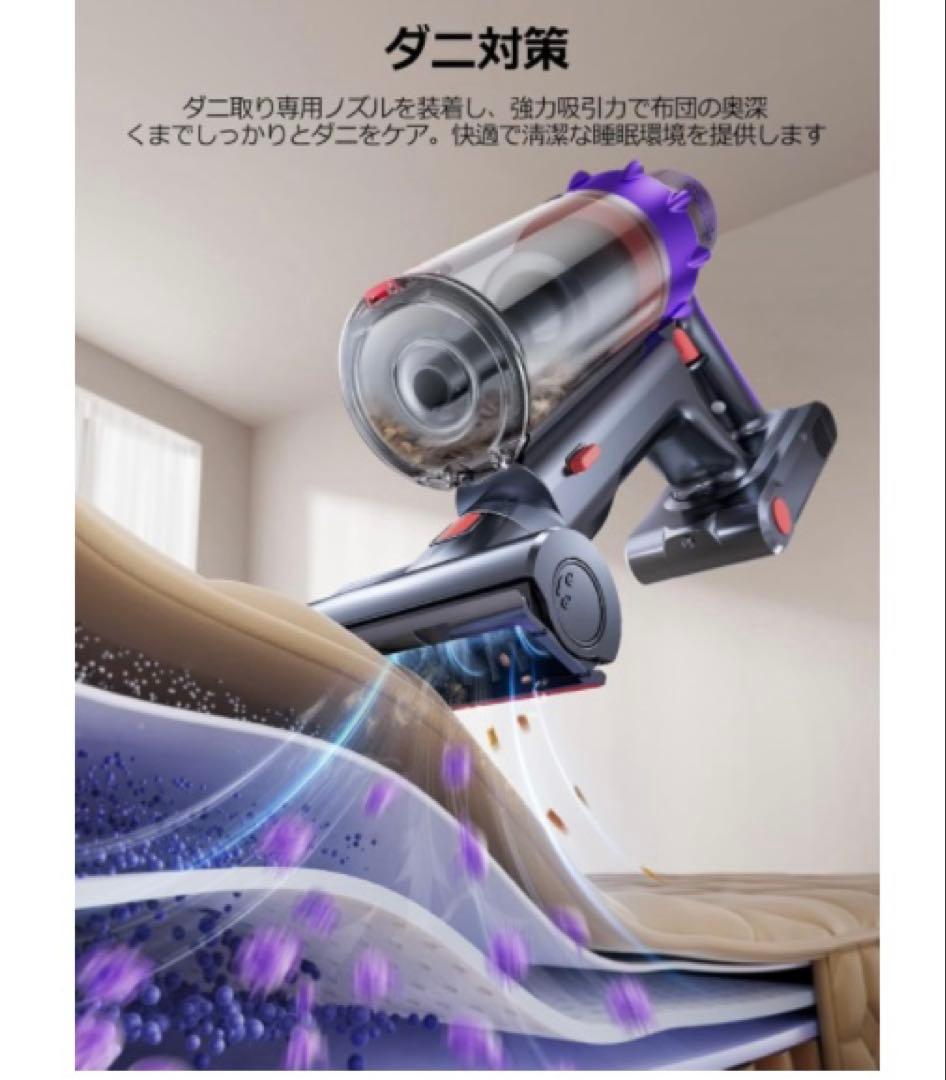 SMOTURE 掃除機 コードレス 最新モデル 強力吸引力 布団クリーナー