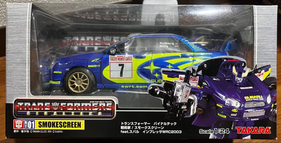 トランスフォーマー スモークスクリーン binaltech バイナルテック